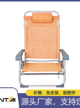 便携式超轻折叠躺椅扶手可调节沙滩椅露营庭院休闲椅可调节折叠椅