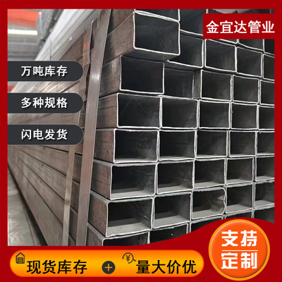 Q355方矩管友发热镀锌方管镀锌管黑色矩形管方钢型材现货方口