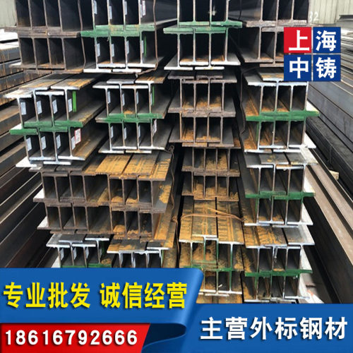 欧标工字钢IPE140规格140x73x4.7x6.9牌号S275JR产品质量三包