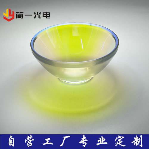 深紫外反光碗/反光杯椭球反光碗 曝光固化机 口径106mm 工厂加工