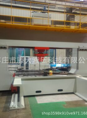200吨移动龙门校直校平机框架件焊接件板材整形液压机压力机立式