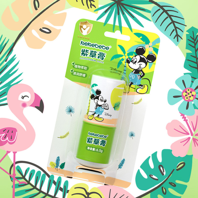 kekebebe迪士尼儿童紫草膏止痒消包舒缓肌肤驱蚊虫叮咬新生婴儿,婴童洗护,止痒膏,淘宝优惠券,粉丝福利购,淘宝优惠卷