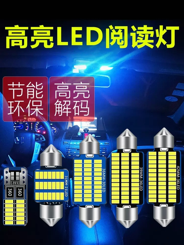 阅读灯超亮阅读灯照明灯