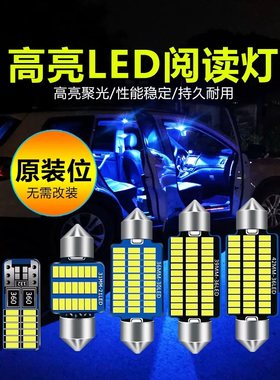 24V大货车解放J6PJH6豪沃江淮东风红岩LED驾驶室阅读灯室内车顶灯