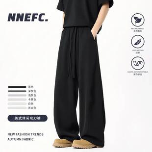 NNEFC美式冰丝弯刀西裤黑色春夏百搭阔腿男女休闲通勤宽松裤子
