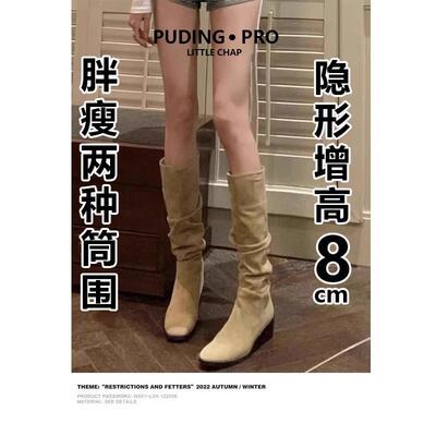 内增高堆堆长筒靴女保暖搭子春秋胖mm大筒围冬季加宽西部骑士靴子