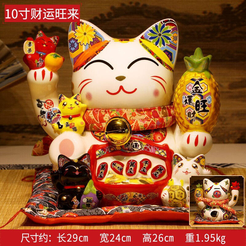 吉善缘陶瓷招财猫摆件创意存钱罐储蓄罐发财猫店铺新店开张开业礼