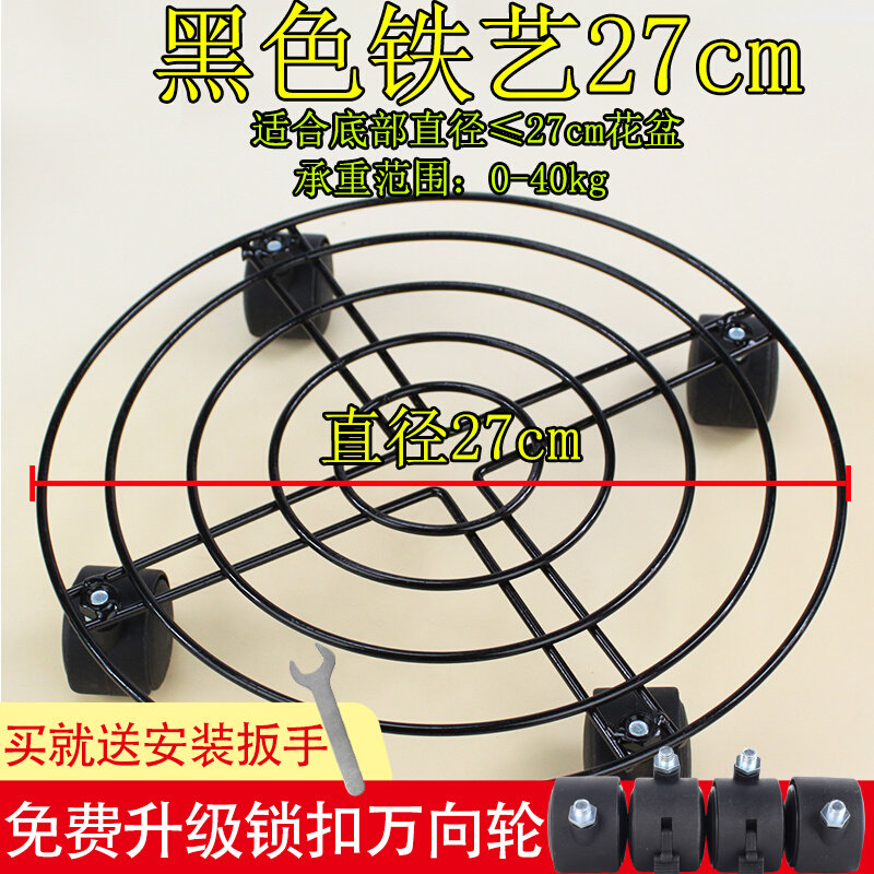 加厚实心铁制圆形移动花架家庭园艺花盆底座花托带万向轮子托盘,搬运/仓储/物流设备,机械式停车设备（立体停车库）,淘宝优惠券,粉丝福利购,淘宝优惠卷