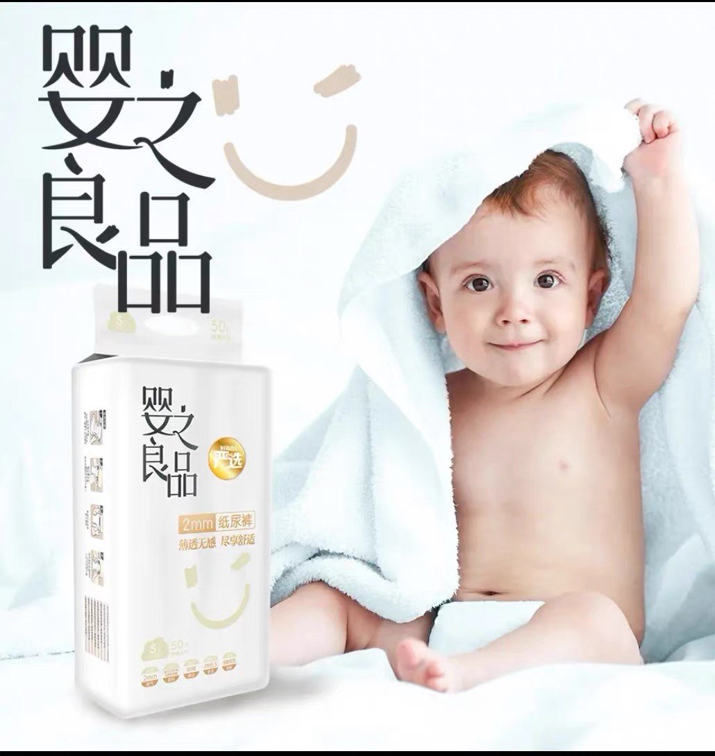 婴之良品臻薄纸尿裤尿不湿超薄拉拉裤一体裤柔软吸水全包学步宝宝,婴童尿裤,拉拉裤/学步裤/成长裤正装,淘宝优惠券,粉丝福利购,淘宝优惠卷