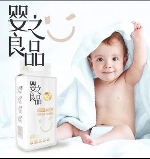 柔软吸水全包学步宝宝 一体裤 婴之良品臻薄纸尿裤 尿不湿超薄拉拉裤