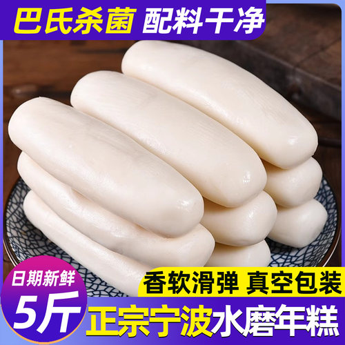 精品手工水磨年糕配料干净软滑弹