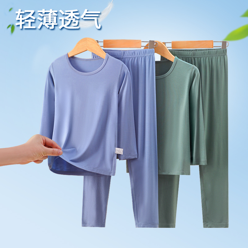 男童春秋长袖莫代尔家居服套装