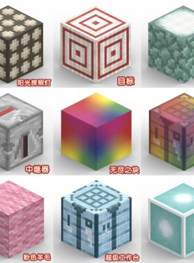 新款我的世界磁力方块积木玩具