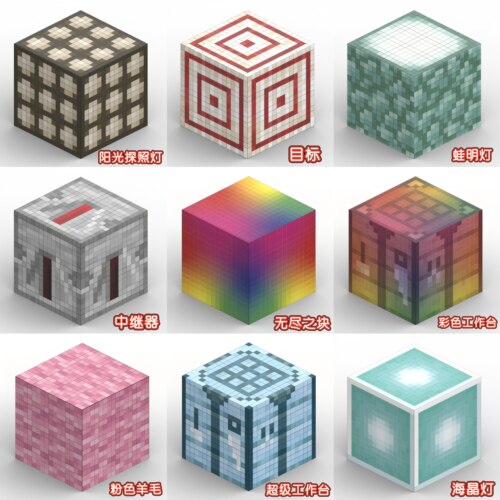新款我的世界磁力方块积木玩具