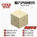 世界磁力方块积木儿童男女孩益智拼搭玩具积木礼物 雕刻砂岩我