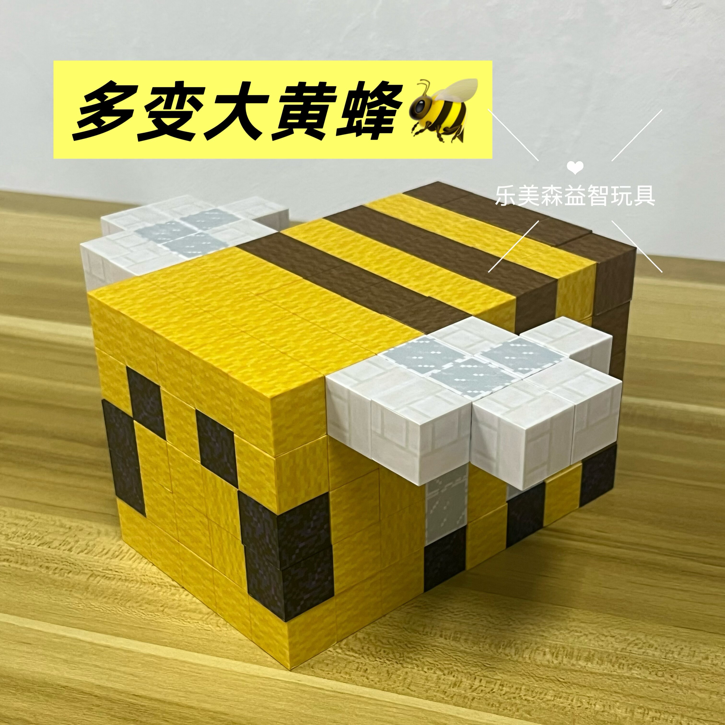 MC我的世界强磁力方块积木大黄蜂动物园场景花猫小鸭小兔益智玩具