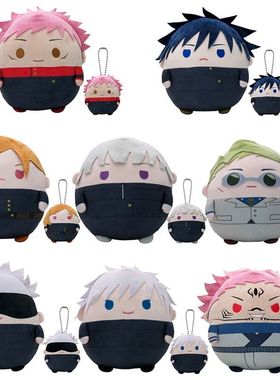 咒术回战圆滚滚 虎杖悠仁 伏黑惠 五条悟 狗卷棘 七海建人 真人