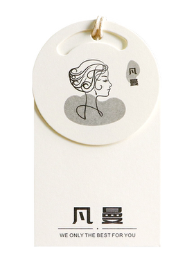 特种纸米白卡圆形吊牌定制