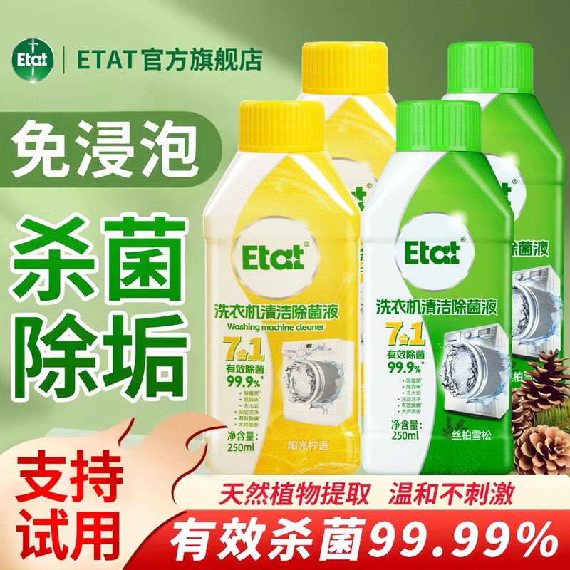 【免拆洗！】全网热销100W+！