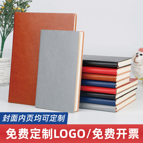 笔记本子a5商务2024年新款办公会议记录本羊巴软皮面记事本高颜值礼盒装定制可印LOGO精致高级成人日记本2025
