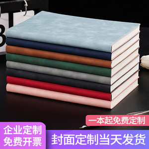 免费定制a5羊巴软皮笔记本定制可印logo印字公司企业商务会议记录本订做B5皮质工作记事本封面内页加急订制