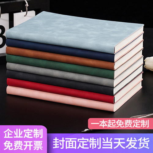 免费定制a5羊巴软皮笔记本定制可印logo印字公司企业商务会议记录本订做B5皮质工作记事本封面内页加急订制