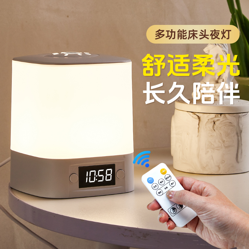 LED节能小夜灯氛围高亮插电