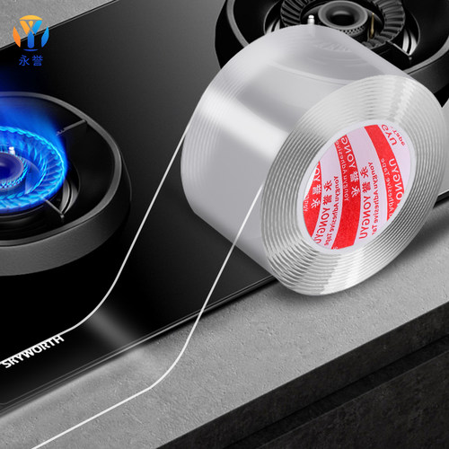 纳米防霉防油防水透明美缝贴