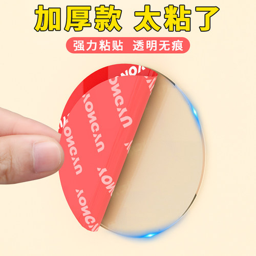 纳米强力双面胶相框固定家用防水墙面插排高粘度无痕双面纳米贴片