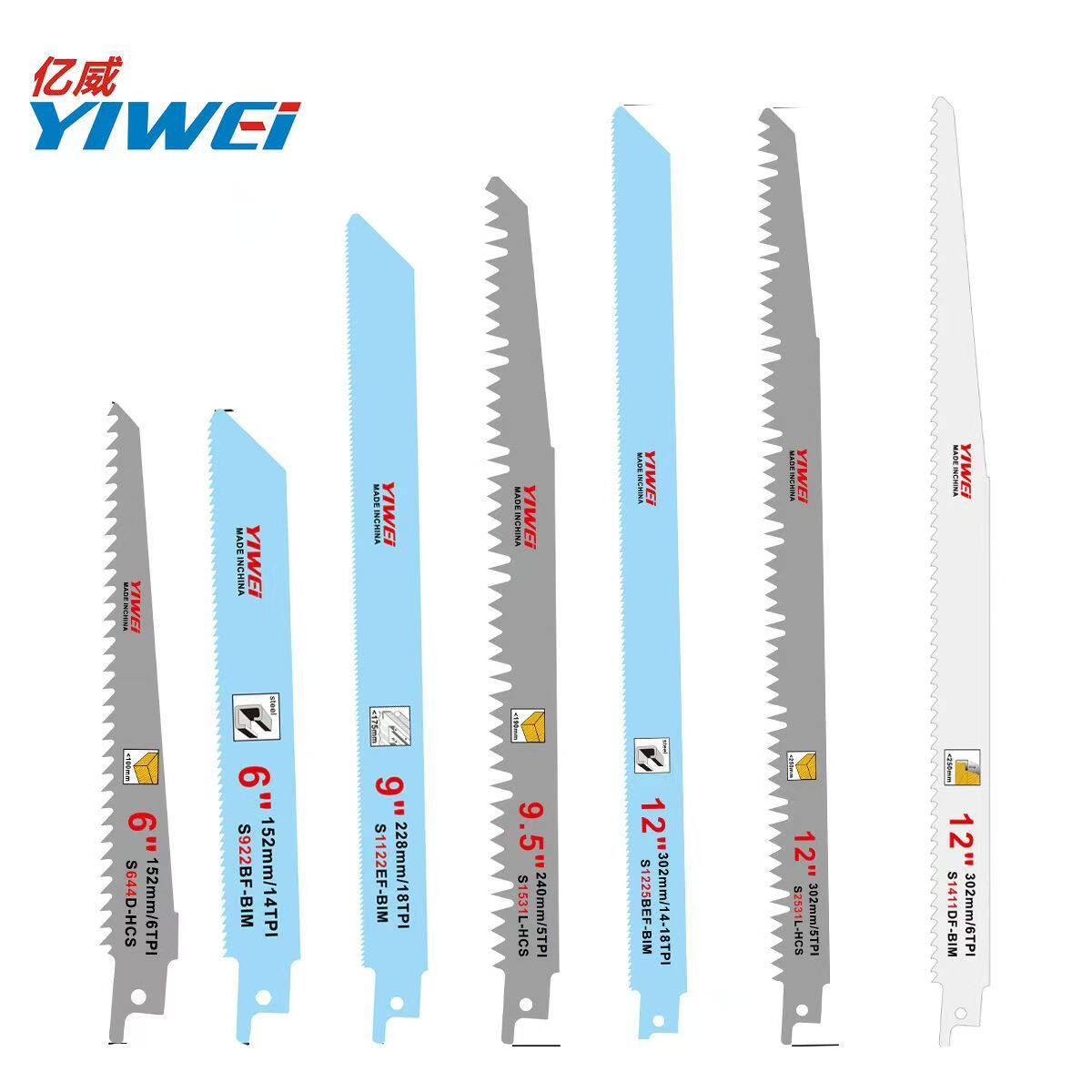 往复锯条马刀锯金属木工塑料铝用粗齿细齿曲线锯片切割加长电锯条