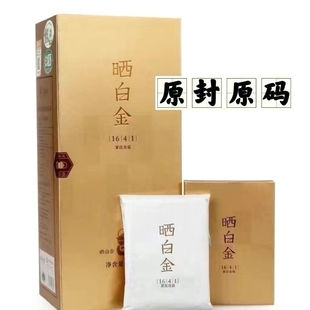 品品香晒白金1641正宗福鼎白茶寿眉巧克力砖360g/盒