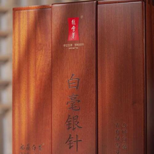 绿雪芽300克 2022白毫银针散装正宗