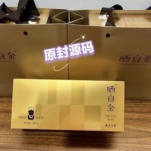 品品香晒白金1841紧压寿眉福鼎白茶原封源码360g