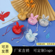新款 兔子香包香囊空袋子端午节锦缎薰衣草香袋随身挂脖可定制logo