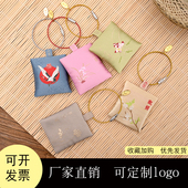 平安符袋福袋空袋香囊随身挂脖荷包红色锦囊小布袋可定制logo古风