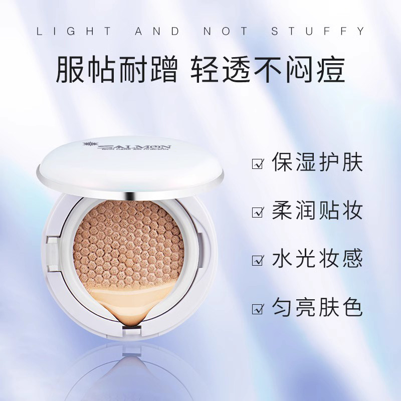 【官方正品】SALMON鲑鱼单层气垫遮瑕保湿持久bb霜控油持久不脱妆