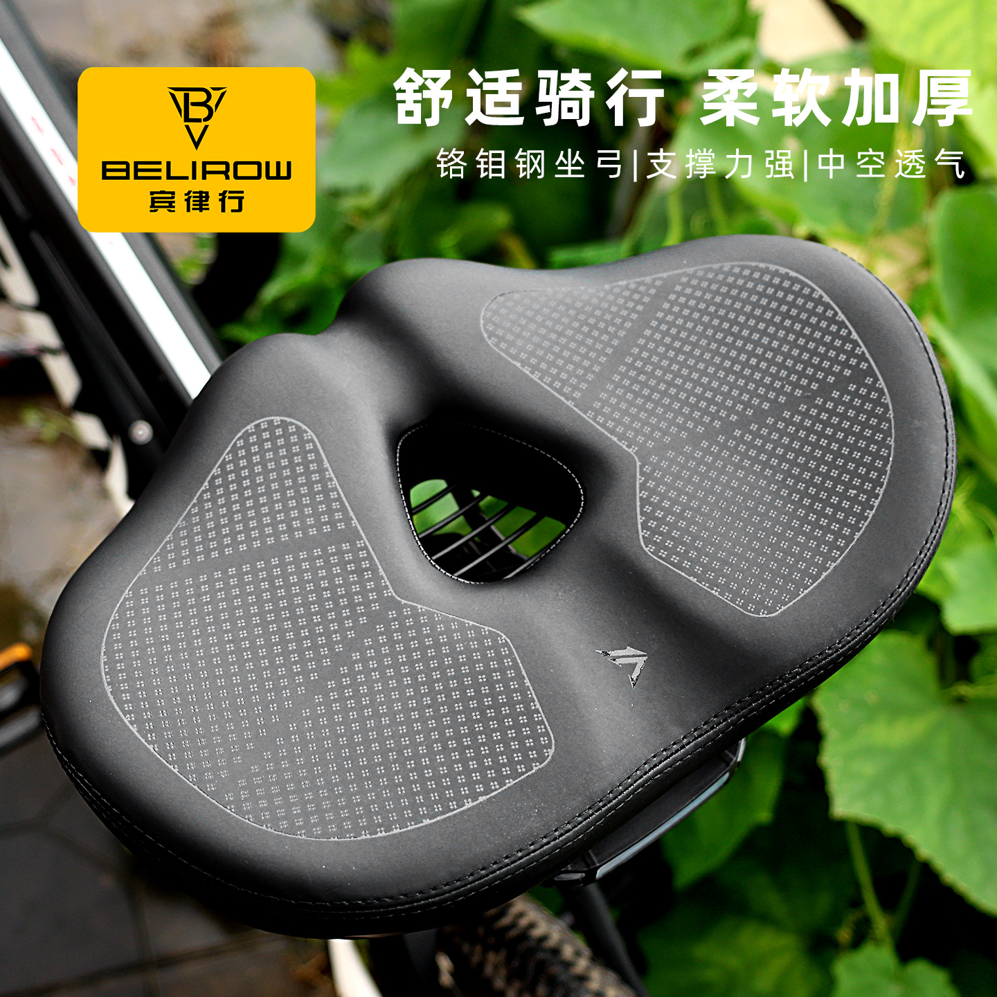山地自行车坐垫防屁股痛超软骑行车座公路车座垫坐鞍座套柔软配件