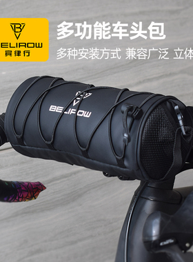 公路自行车包前梁包山地车包手机上管包防泼水马鞍包骑行装备配件