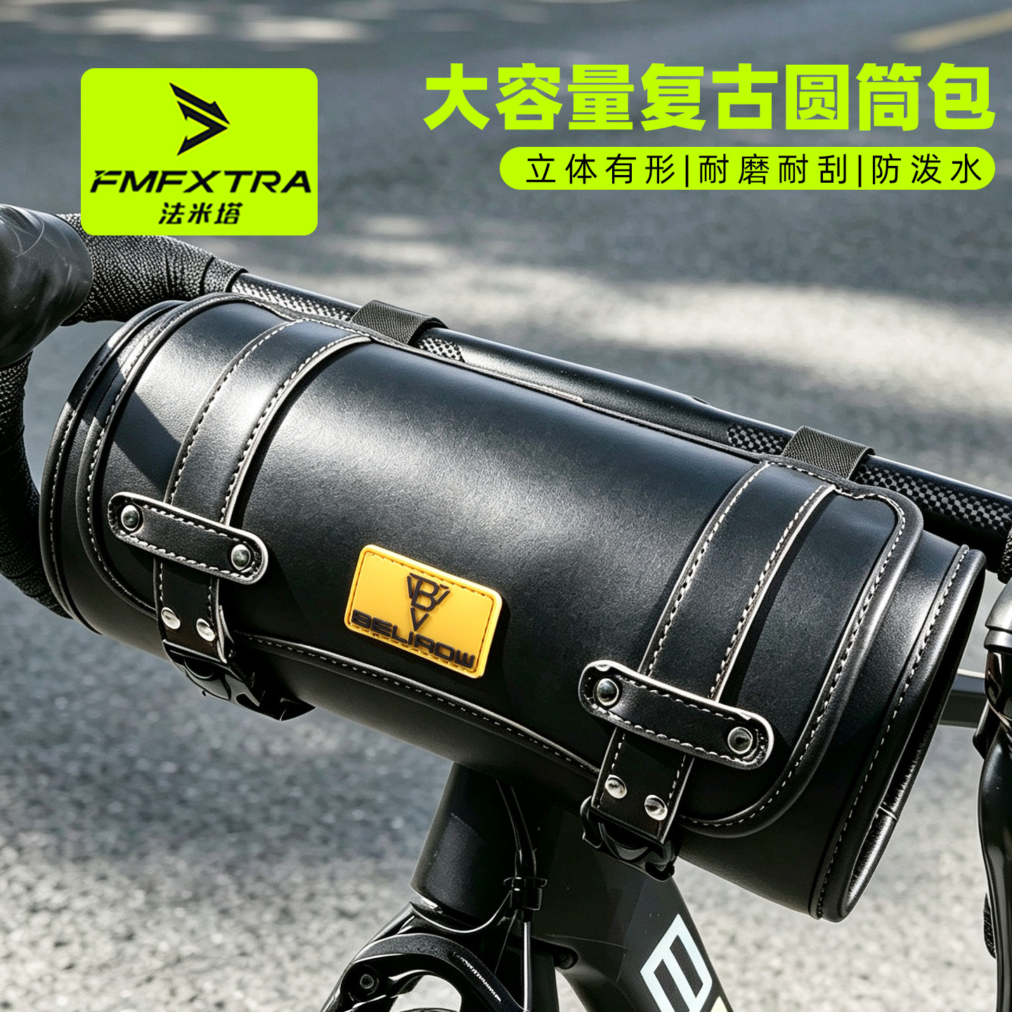 山地自行车圆筒车把包置物包多功能公路折叠车骑行收纳包车头挂包
