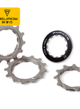 山地自行车飞轮修补片齿轮修补件齿片11/13T8速9/10/11速改装配件