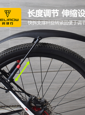 公路自行车加长前后挡泥板26-29 寸山地单车挡泥瓦骑行装备带尾灯