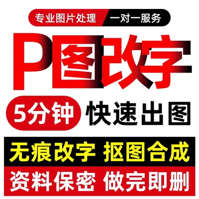 主图详情页设计制作淘宝天猫