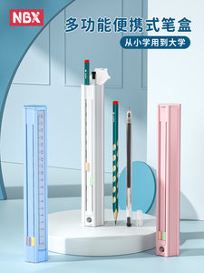 便携六只笔盒小学生一日文具盒