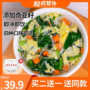 代餐饱腹食品魔芋粉丝汤