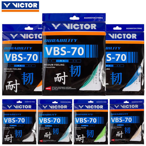 VICTOR胜利羽毛球线维克多VBS70高弹耐打羽毛球拍线控制型羽拍线