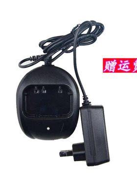 北峰BF-TD523数字对讲机充电器