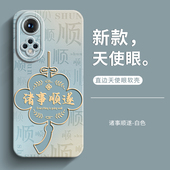适用华为NOVA9手机壳nova9pro保护套nova9se女新款 男士 全包防摔软硅胶创意外壳