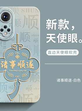 适用华为NOVA9手机壳nova9pro保护套nova9se女新款男士全包防摔软硅胶创意外壳