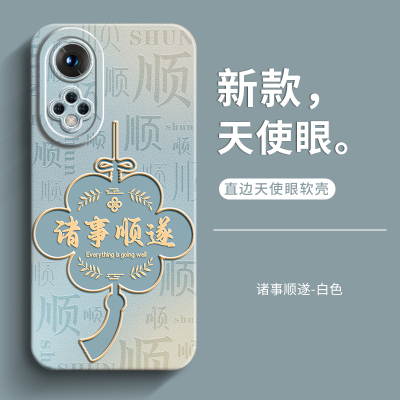 适用华为NOVA9手机壳nova9pro保护套nova9se女新款男士全包防摔软硅胶创意外壳