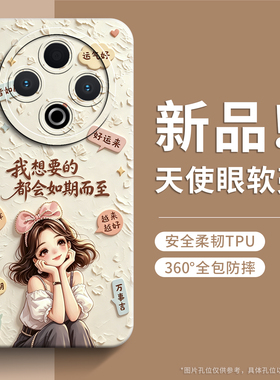 戚尔科 适用vivoy500手机壳y600turbo女款y300pro新款y200i全包y100防摔y78保护套y77e男士y300pro+外壳